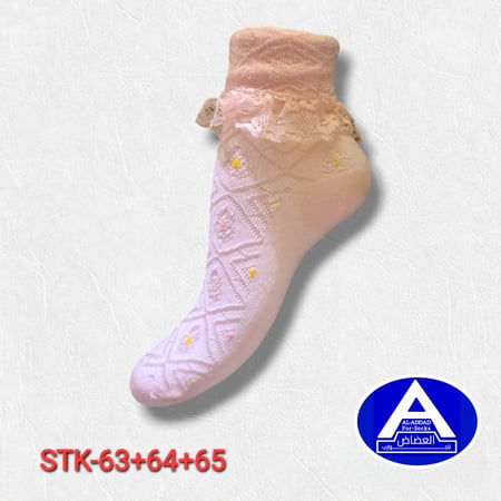 جوارب بناتية ( درزن )