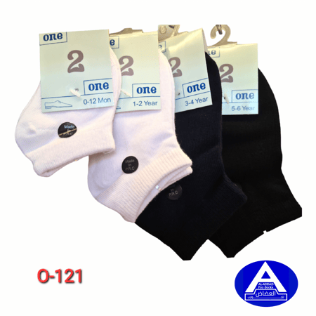 جوارب اطفال ( درزن )