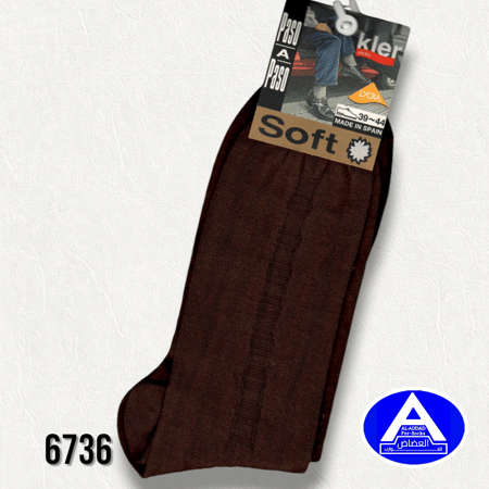 جوارب اسباني رسومات ( درزن )