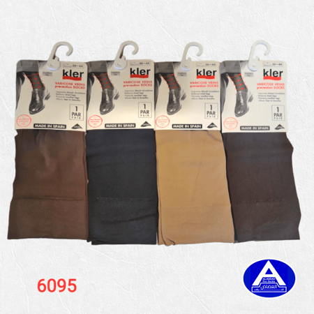 جوارب إسبانية خفيفة بدون كعب ( درزن )