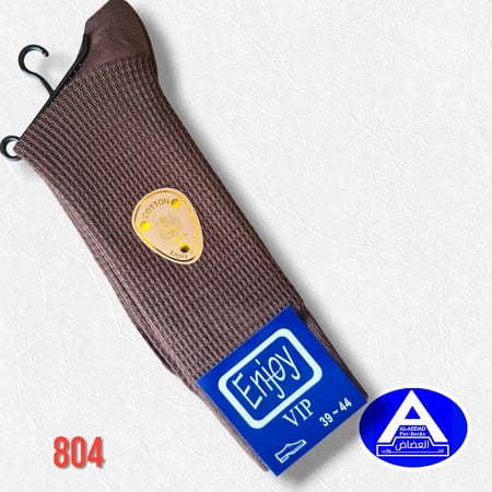 جوارب انجوي قطنية رسومات ( درزن )