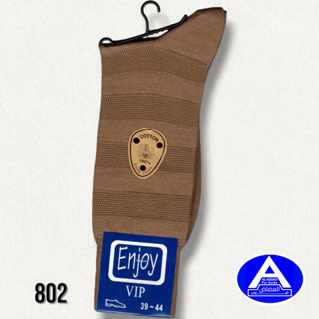 جوارب انجوي قطنية رسومات ( درزن )