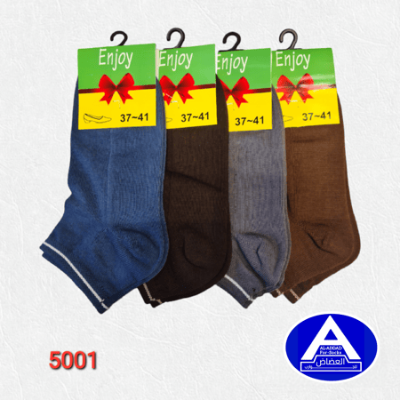 جوارب نسائية شبابية قصيرة ( درزن )