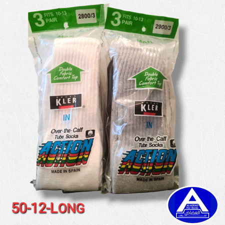 جوارب كلير رياضي ( درزن )