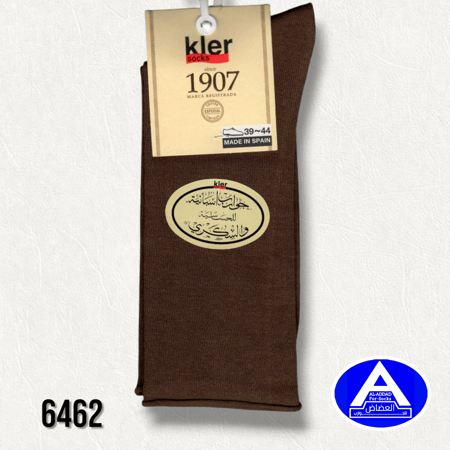 جوارب إسبانية طبية للحساسية والسكري ( درزن )