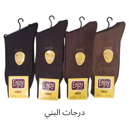 جوارب انجوي قطنية ( درزن )