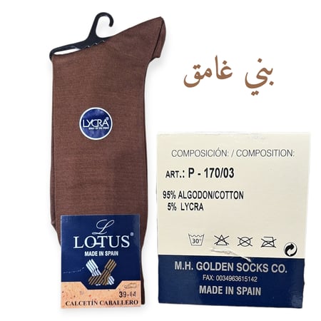 جوارب إسبانية لوتس قطن