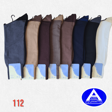 جوارب قطنية رسومات ( درزن )