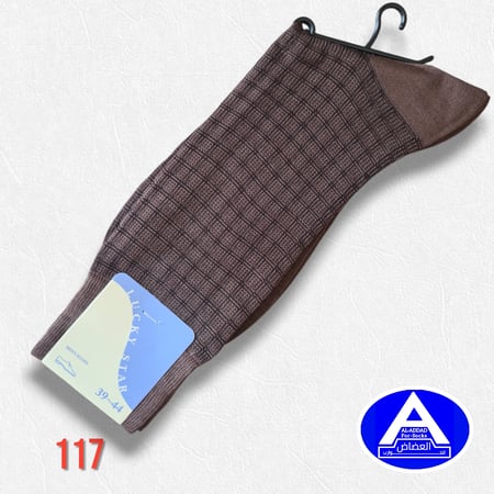 جوارب قطنية رسومات ( درزن )