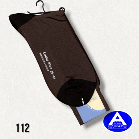 جوارب قطنية رسومات ( درزن )