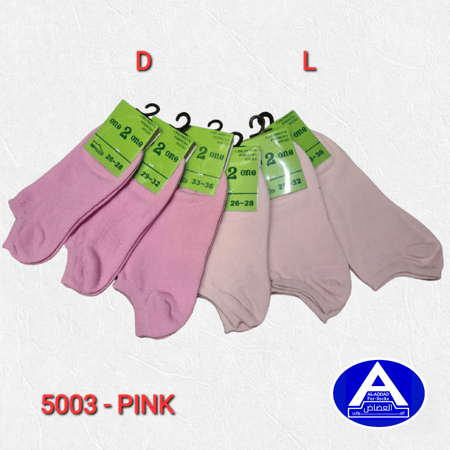 جوارب ولادي بناتي  قصير عمر  6 - 12 ( درزن )