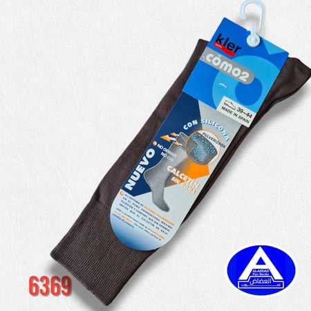 جوارب إسبانية سلكون  صحية وممتازه للدورة الدموية ( درزن )