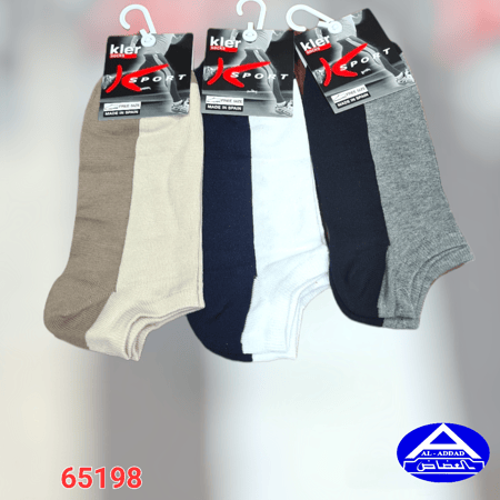 جوارب إسبانية رياضية ( درزن )