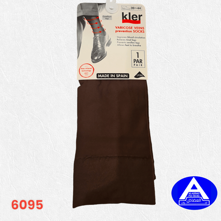 جوارب إسبانية خفيفة بدون كعب ( درزن )