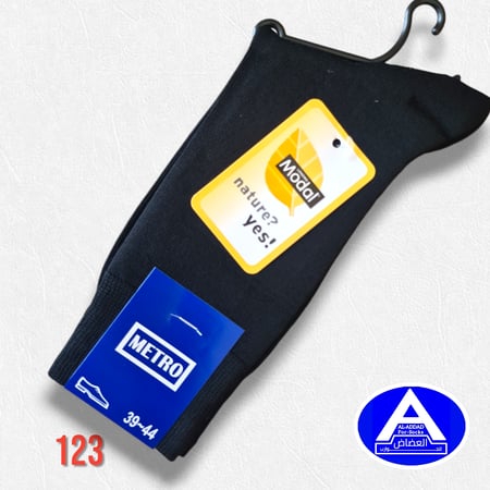 جوارب قطنية ناعمة ( درزن )