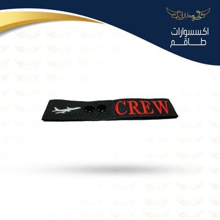 اكسسوارات طاقم