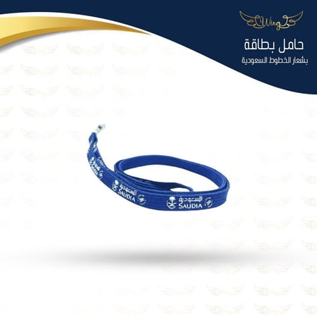 حامل بطاقة بشعار الخطوط السعودية