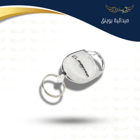 ميداليه بوينق