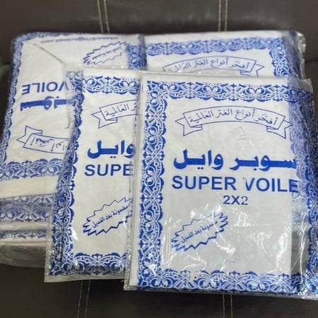 غترة الفنار الكويتية