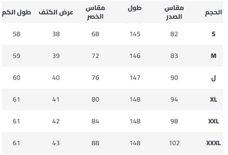 فستان فخم طويل تل اصفر مطرز بالترتر الأصفر