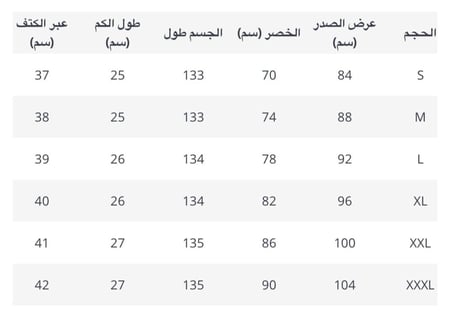 فستان ورود مطرز