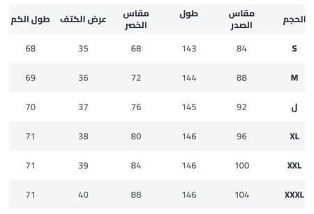 فستان شيفون بكم طويل مكسر