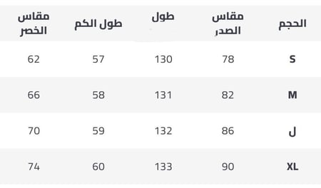 فستان أنيق بيج طويل كم طويل من التل المطرز بالترتر .