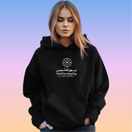 هودي يوم التاسيس دلع