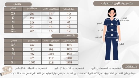 سكراب أسود بقصة فرنسي RQS10