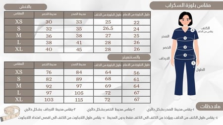 سكراب أسود بقصة فرنسي RQS10