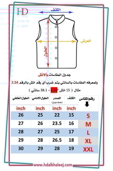 سديري رجالي اسود