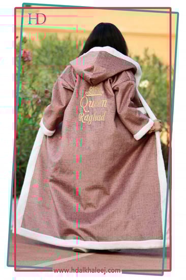 فروة لحمي اطفال (فروسكري)