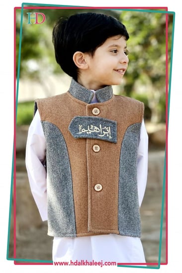 رمادي مع بني