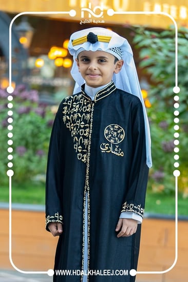 دقلة التاسيس مطرزه بالهويه