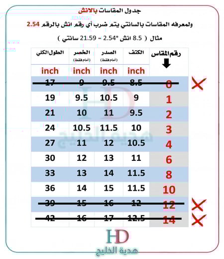 فستان  اعراس- للاطفال (صدر ساده)