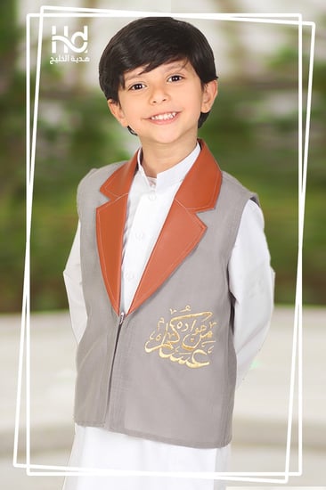 سديري العيد (رصاصي)