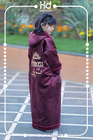 فروة اطفال عنابي  ( فرو عنابي)