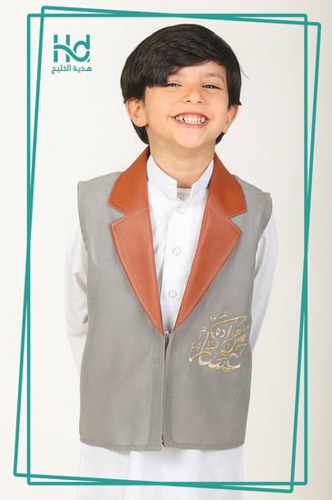 سديري العيد (رصاصي)