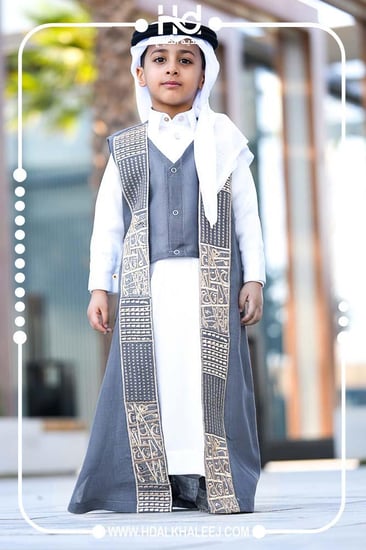 دقلة العيد 2026(أزرق رصاصي)