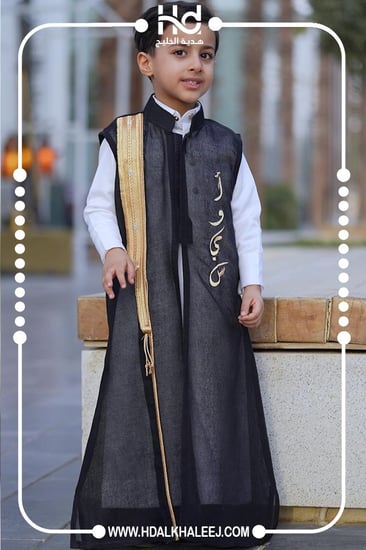 دقلة البشت 2026(اسود)