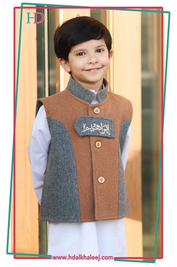 رمادي مع بني