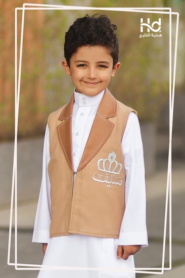 سديري العيد (بيج)