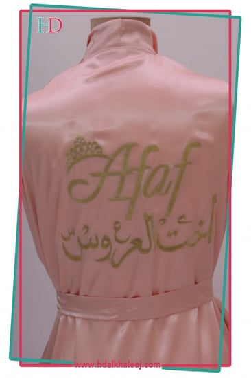 روب عروس لحمي