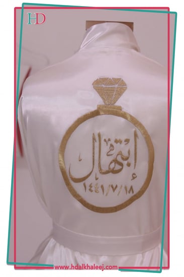 روب عروس  ساده