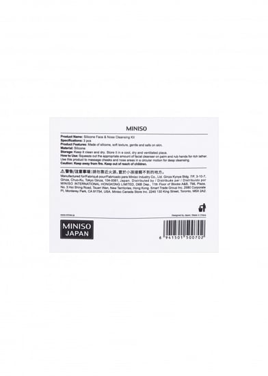 أدوات سيلكون لتنظيف الوجه والأنف