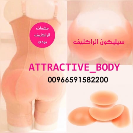 مشد سحاب من الامام مع سيليكون تكبير جوانب وخلف