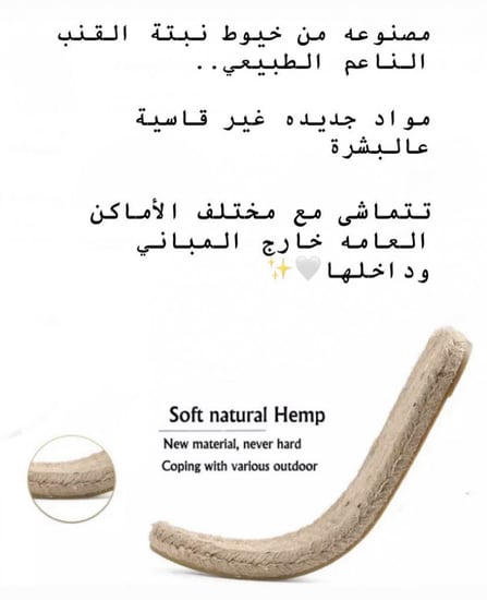 Arte Signature open flat - navi