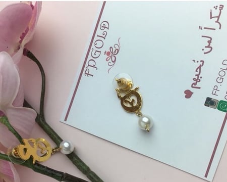 حلق مطلي ذهب حرف عين مع اللولو