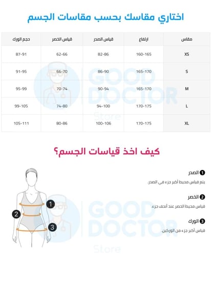 بلوزة تحت السكراب - تيشرت للسكراب كم طويل | اندر سكراب