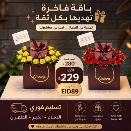 باقة هدية رجالية مميزة ورد طبيعي جذابة مع ساعة رجالية من اختيارك